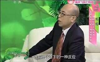 <b>您的脊柱康健吗?</b>